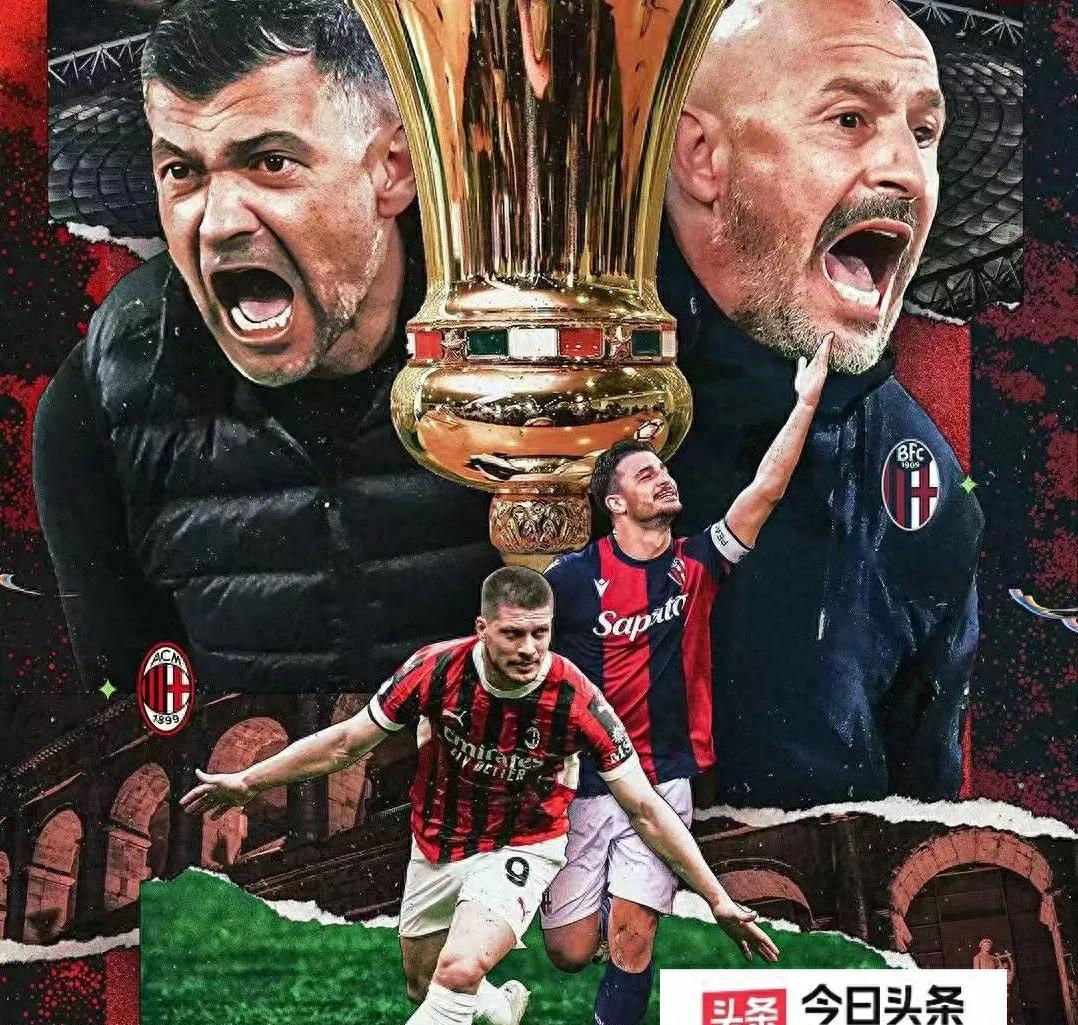 澳门威尼斯人-AC米兰主场战胜都灵，继续稳固在积分榜前列